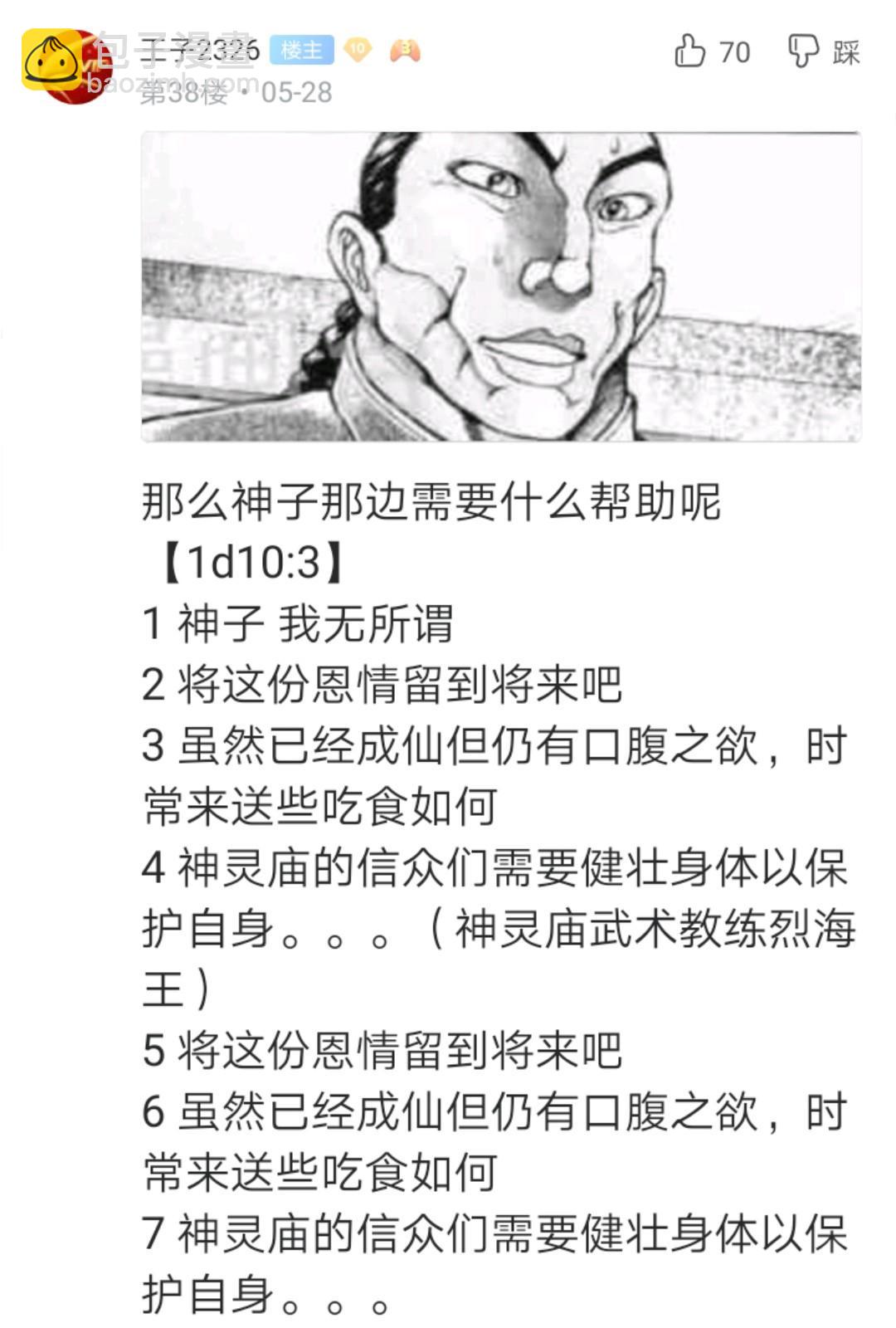 第1回(1/2)-第1话