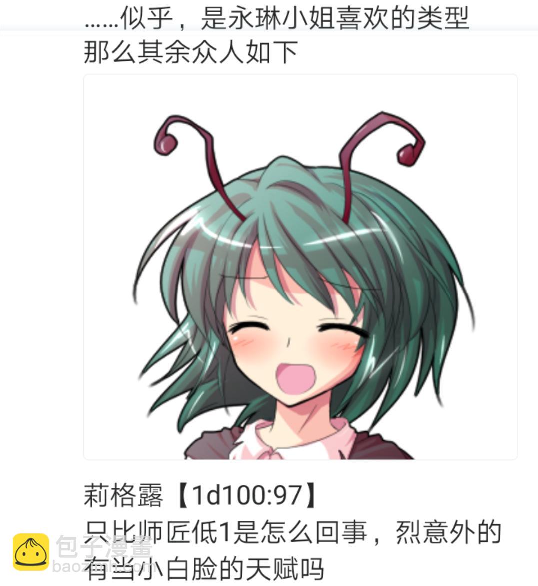 第1回(1/2)-第1话