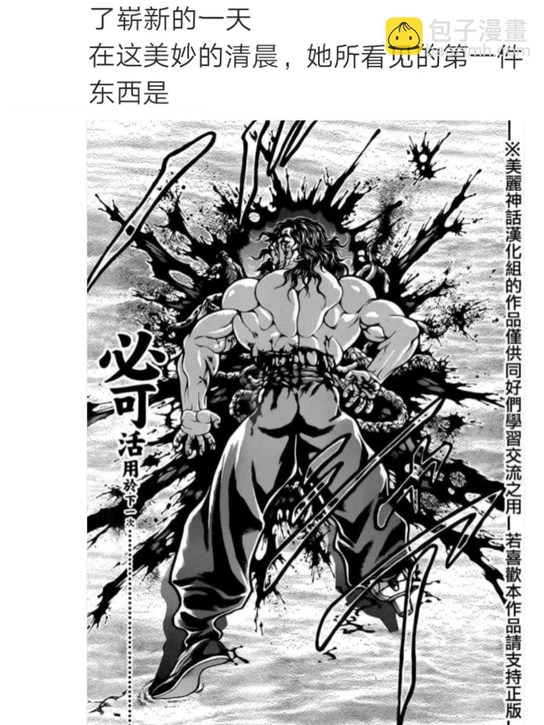 第1回(1/2)-第1话