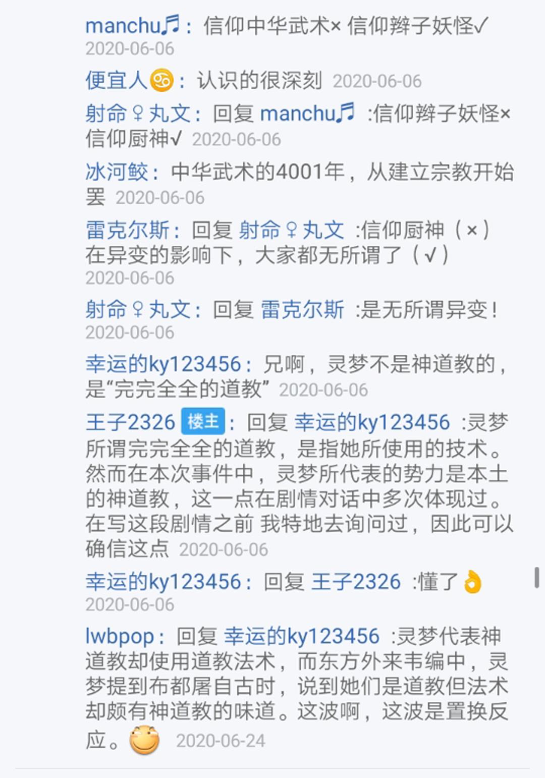 第11回(1/3)-第11话