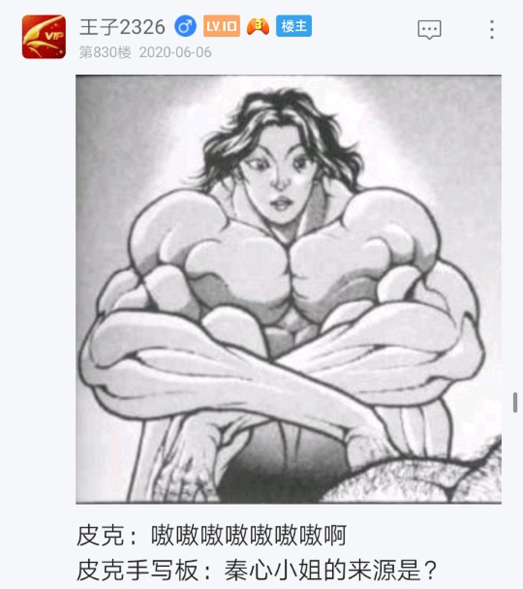 第11回(1/3)-第11话