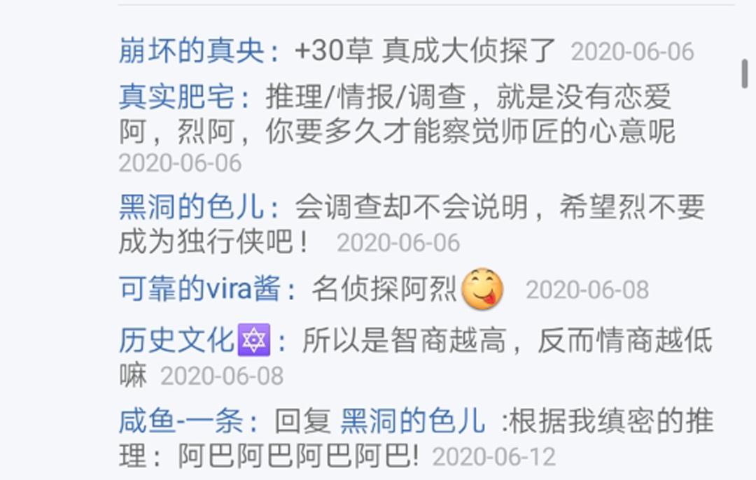 第11回(1/3)-第11话