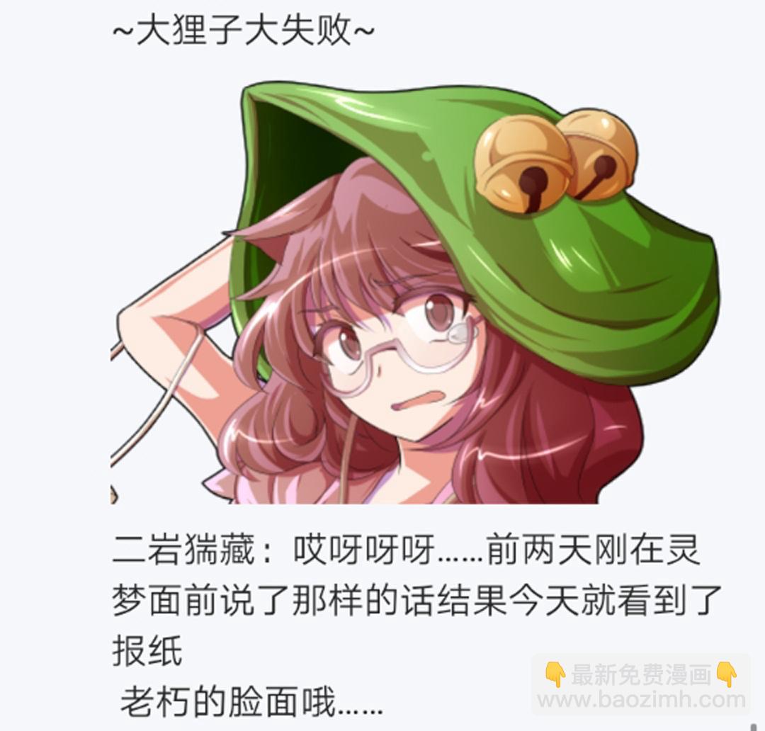 第11回(1/3)-第11话