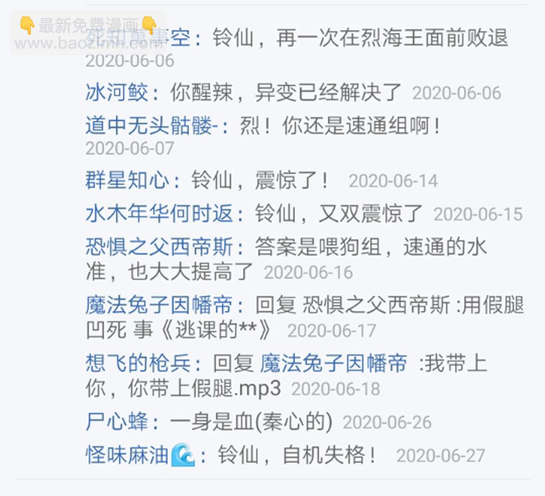 第11回(1/3)-第11话