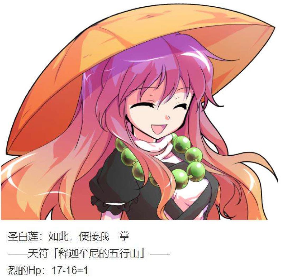 第11回(1/3)-第11话