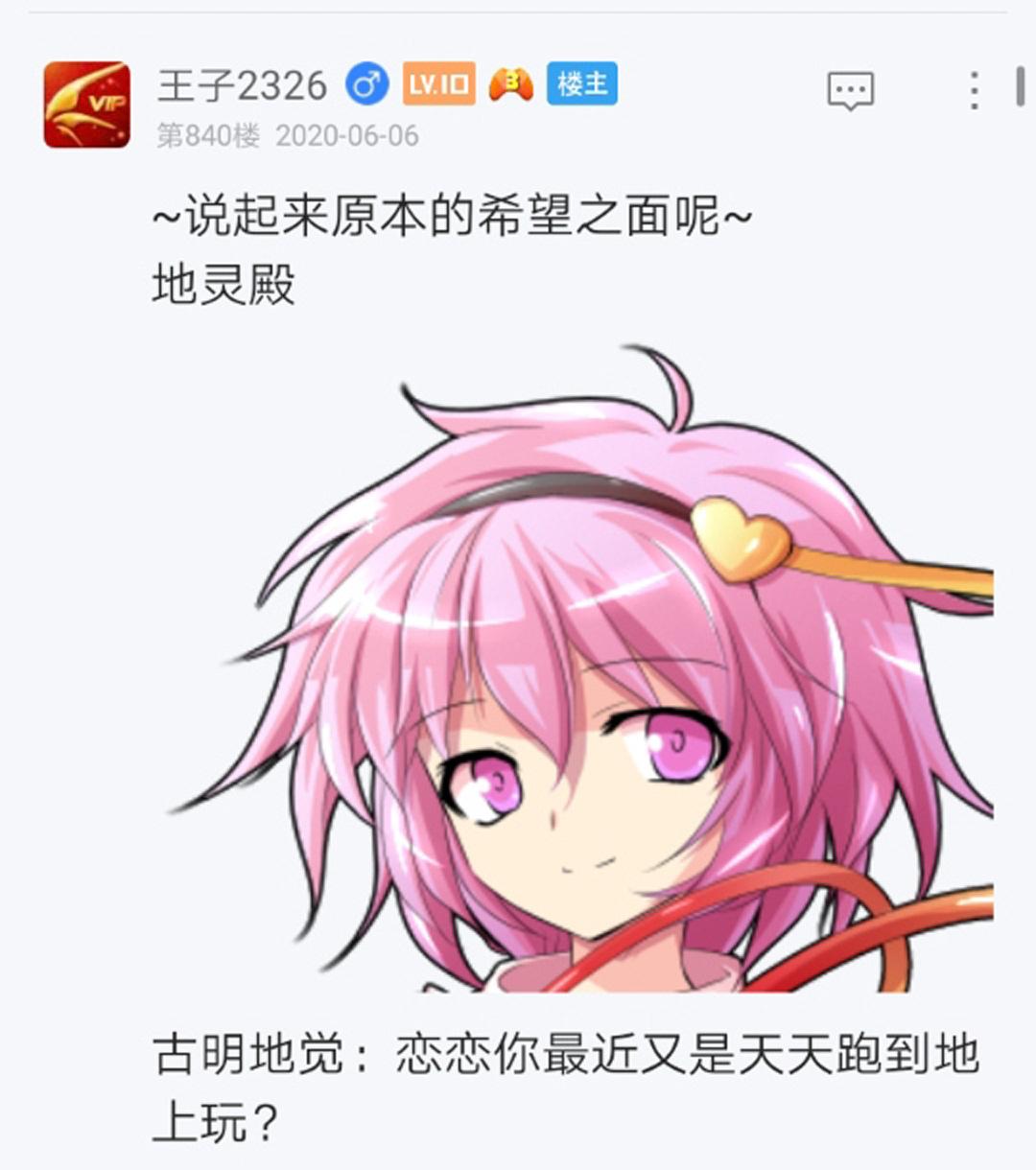 第11回(1/3)-第11话