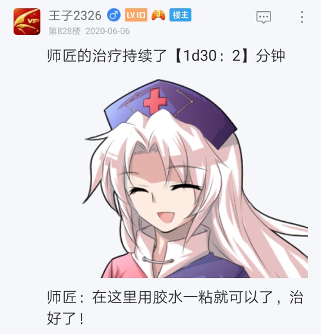 第11回(1/3)-第11话