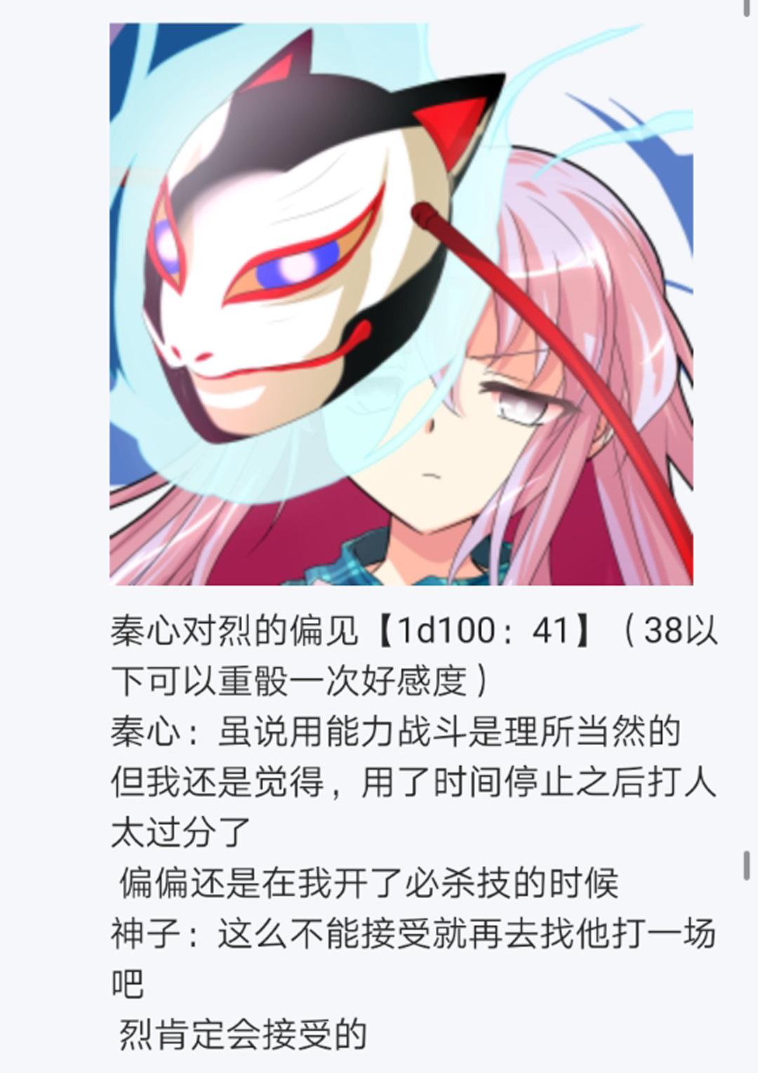 第11回(1/3)-第11话