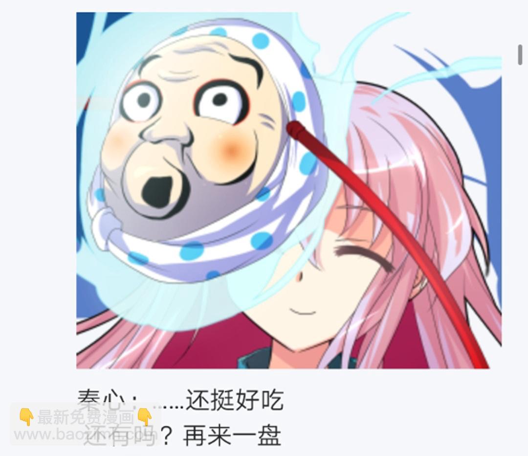 第11回(1/3)-第11话