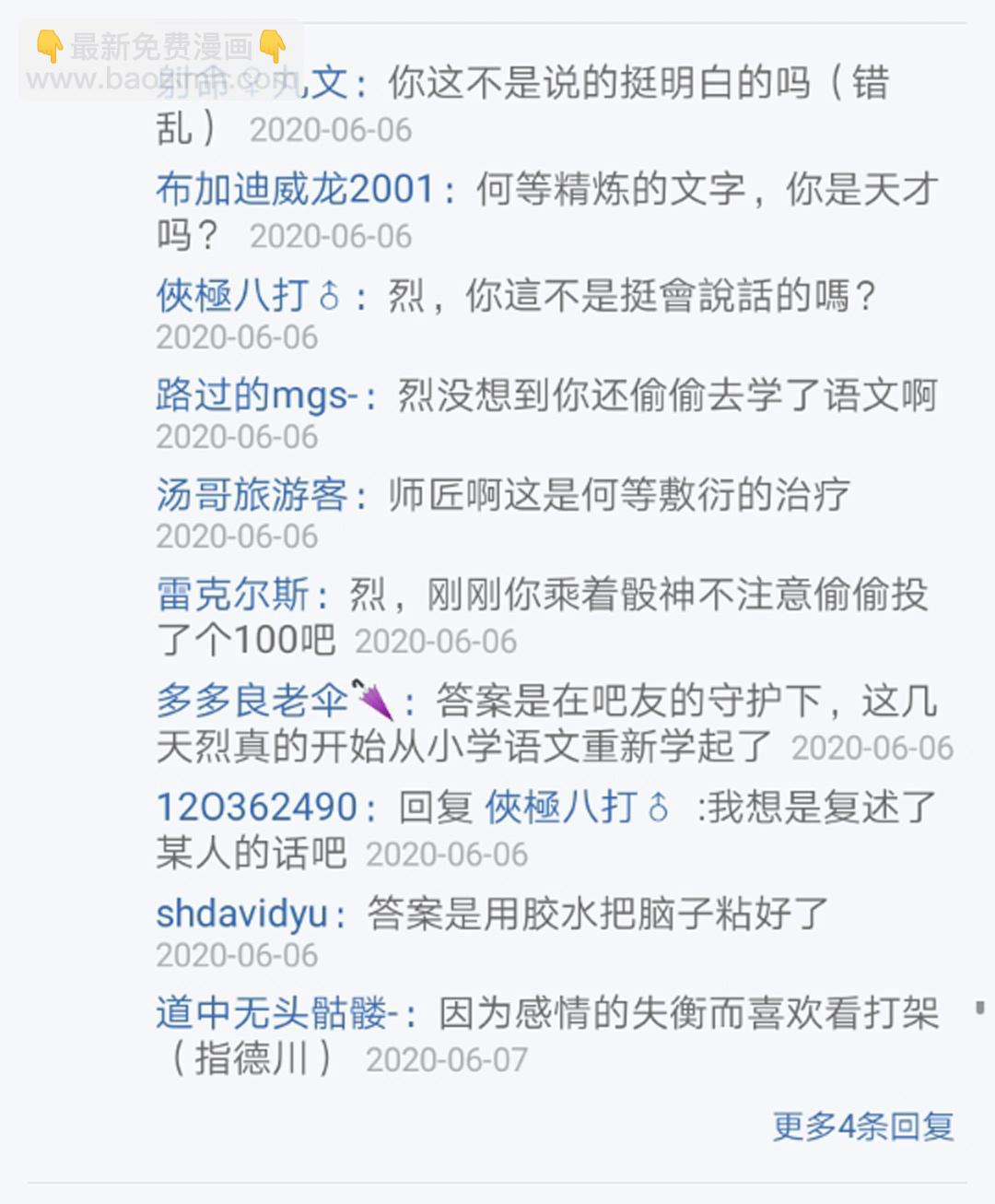 第11回(1/3)-第11话