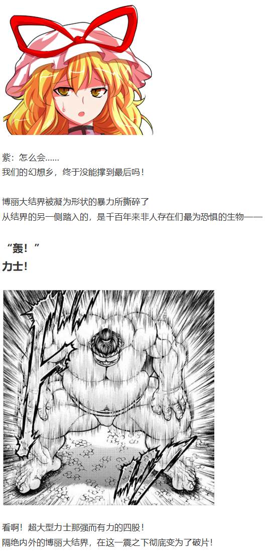 白色情人节(1/2)-第101话