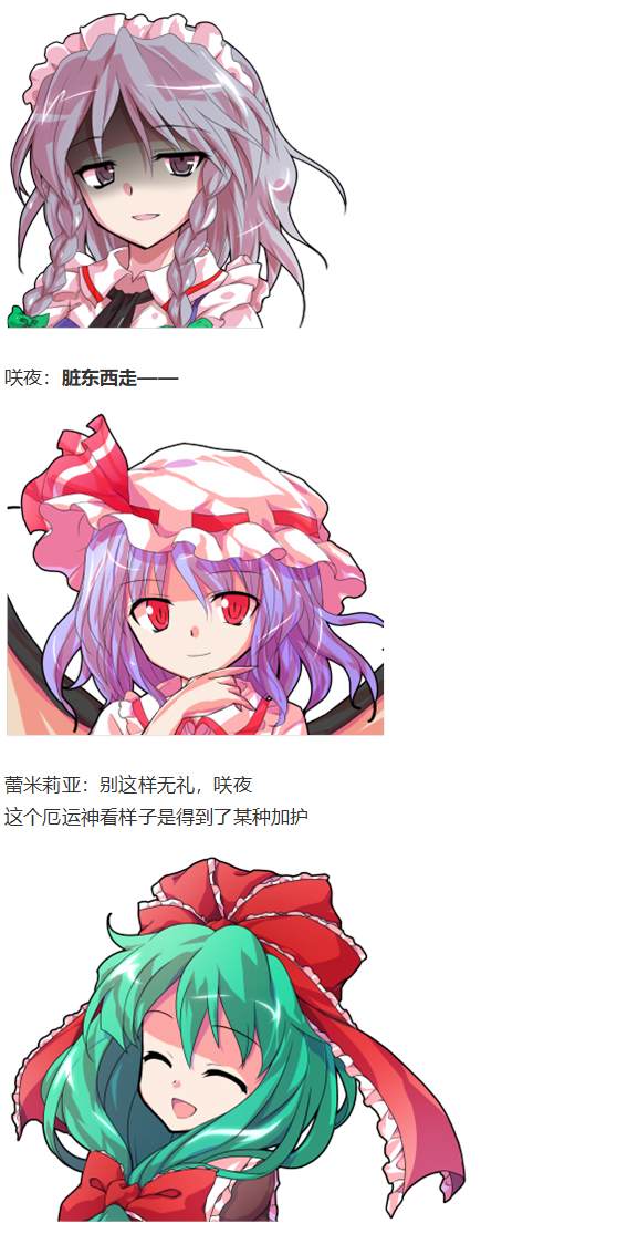 月虹市场(1/2)-第105话