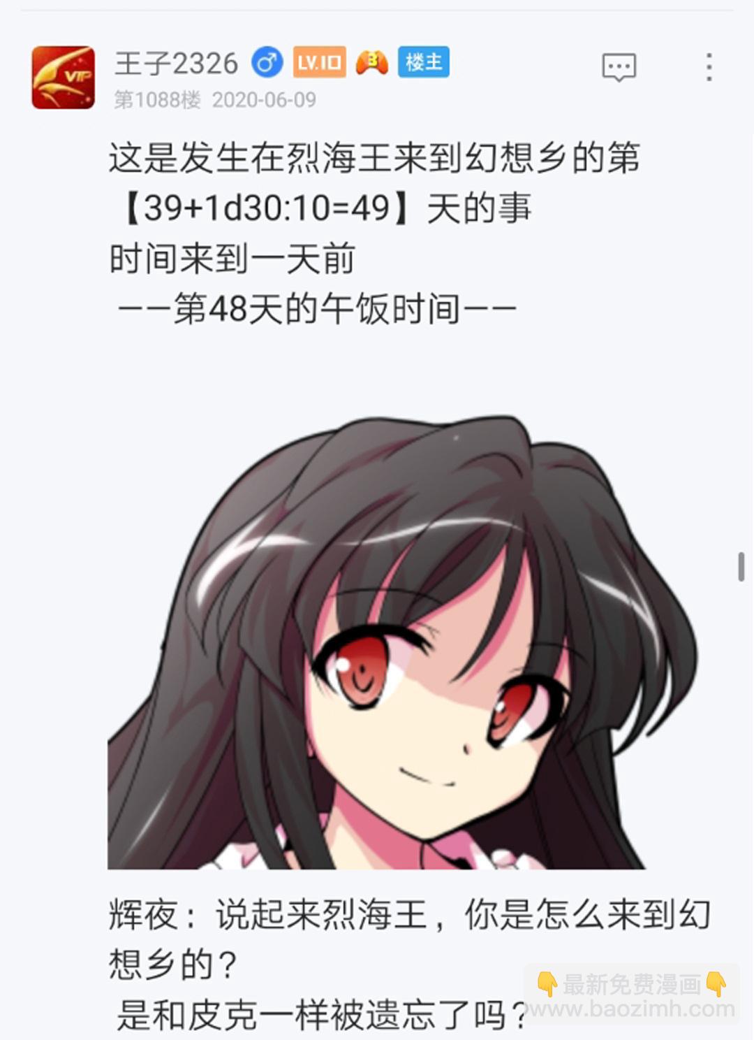 第13回(1/2)-第13话