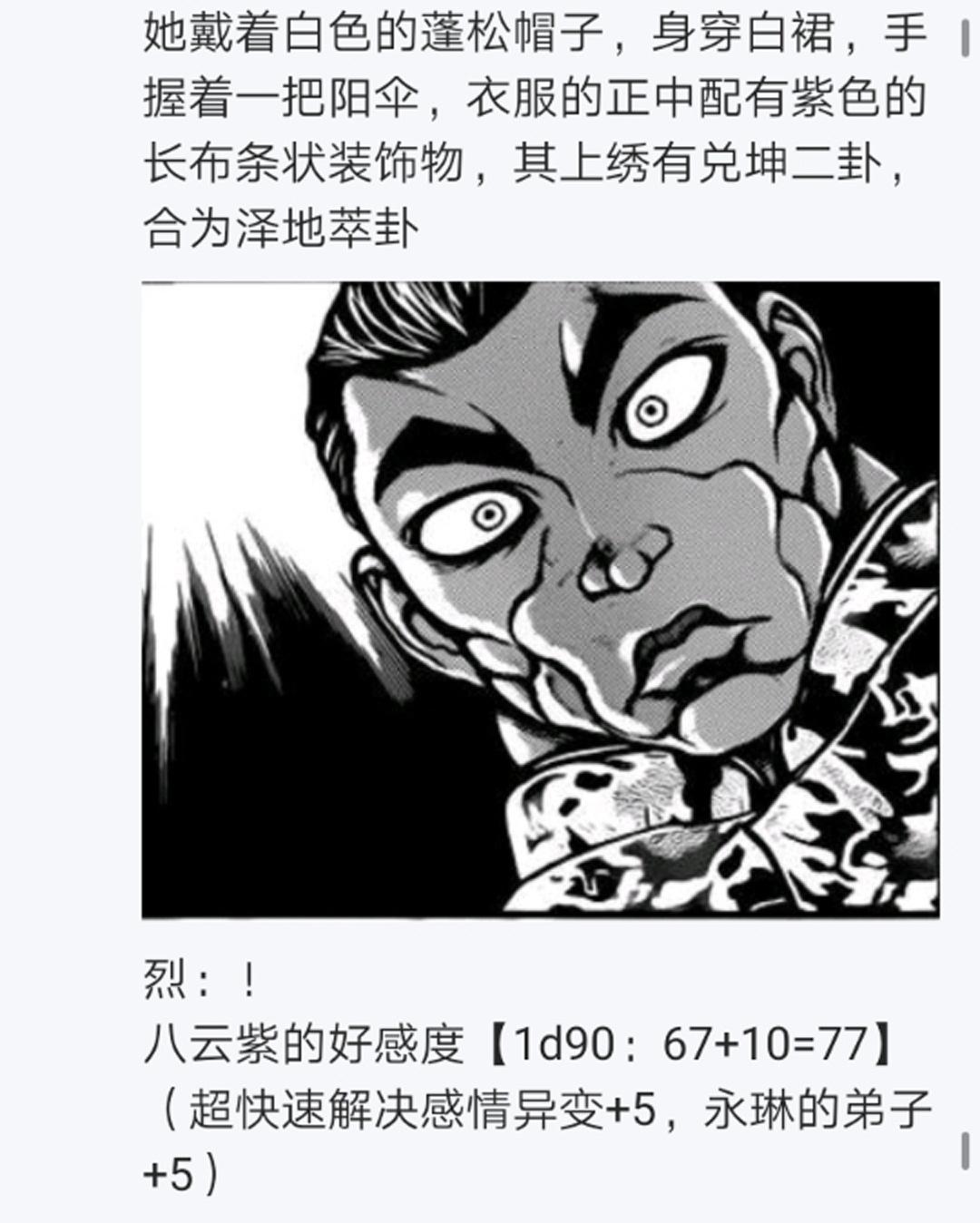 第13回(1/2)-第13话