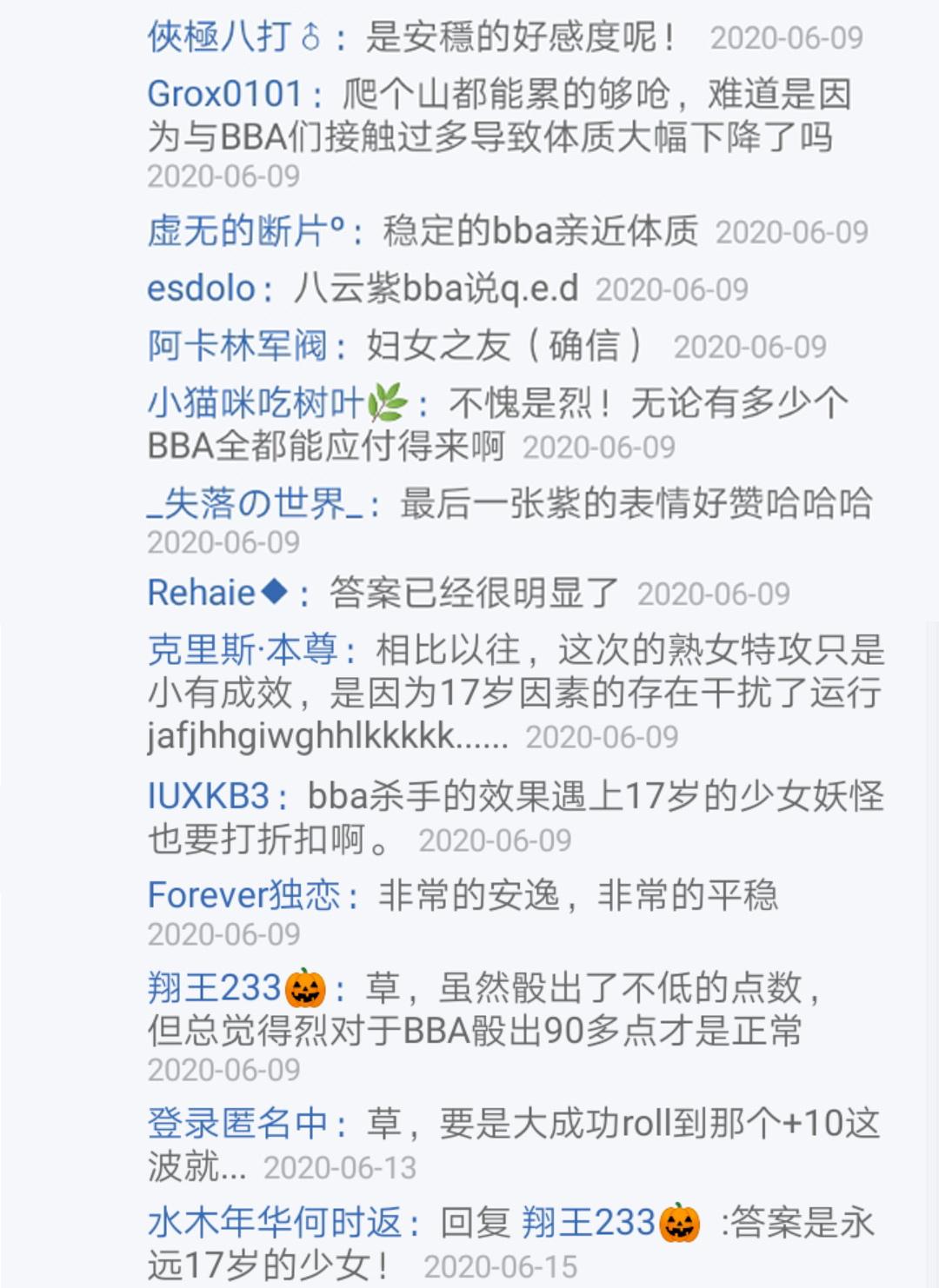 第13回(1/2)-第13话