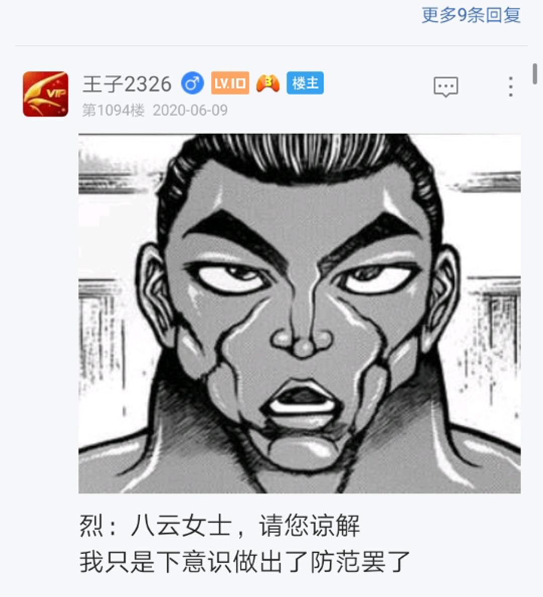 第13回(1/2)-第13话