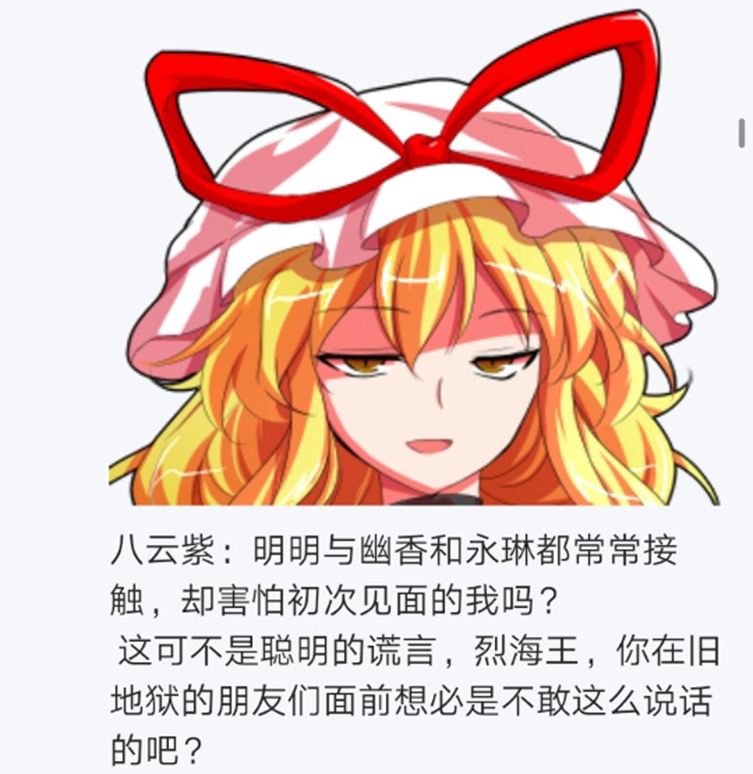 第13回(1/2)-第13话