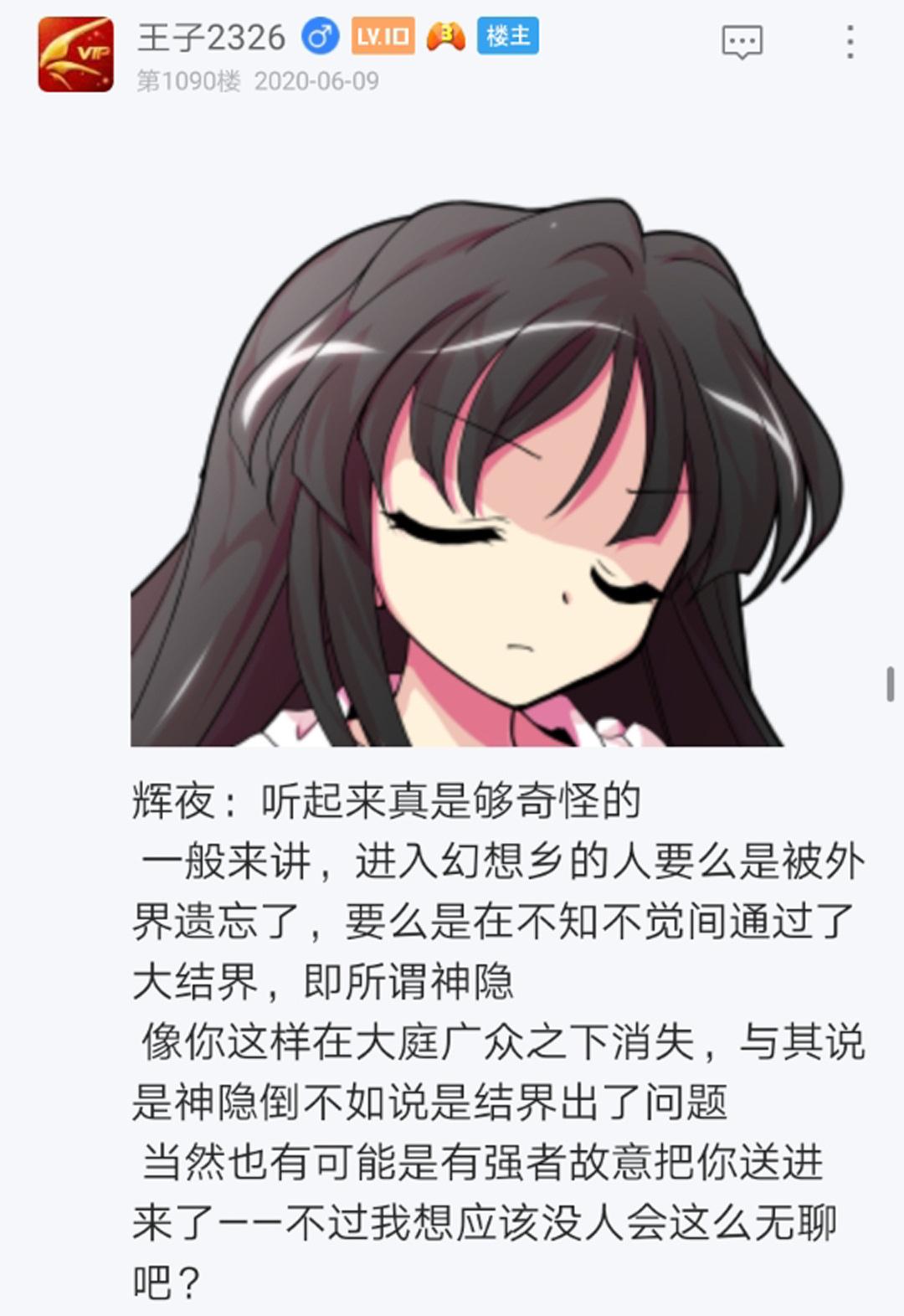 第13回(1/2)-第13话