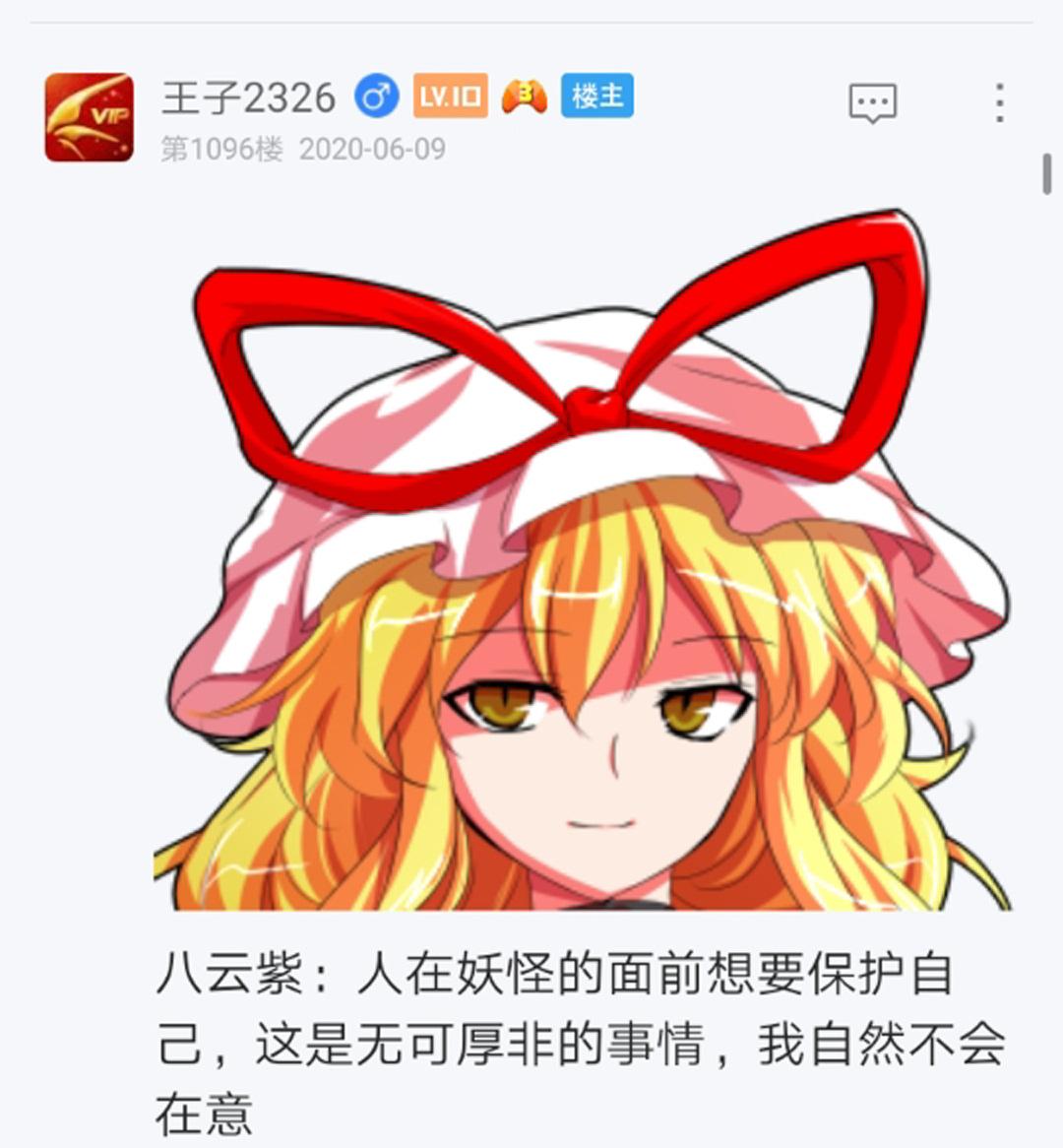 第13回(1/2)-第13话