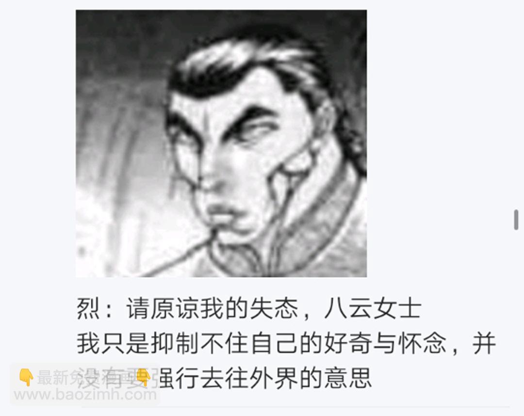 第13回(1/2)-第13话