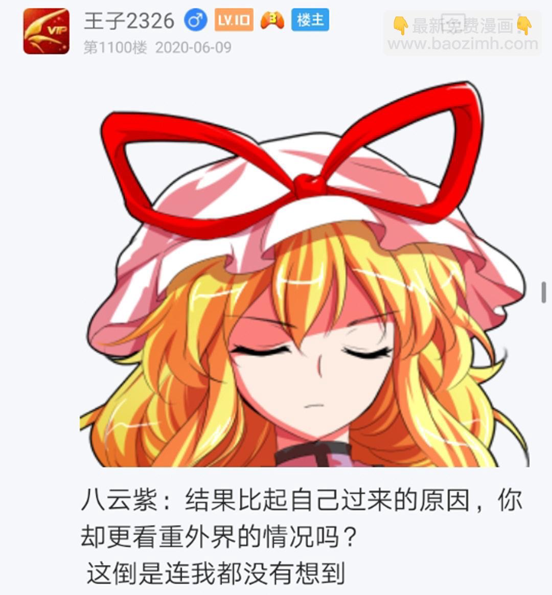 第13回(1/2)-第13话