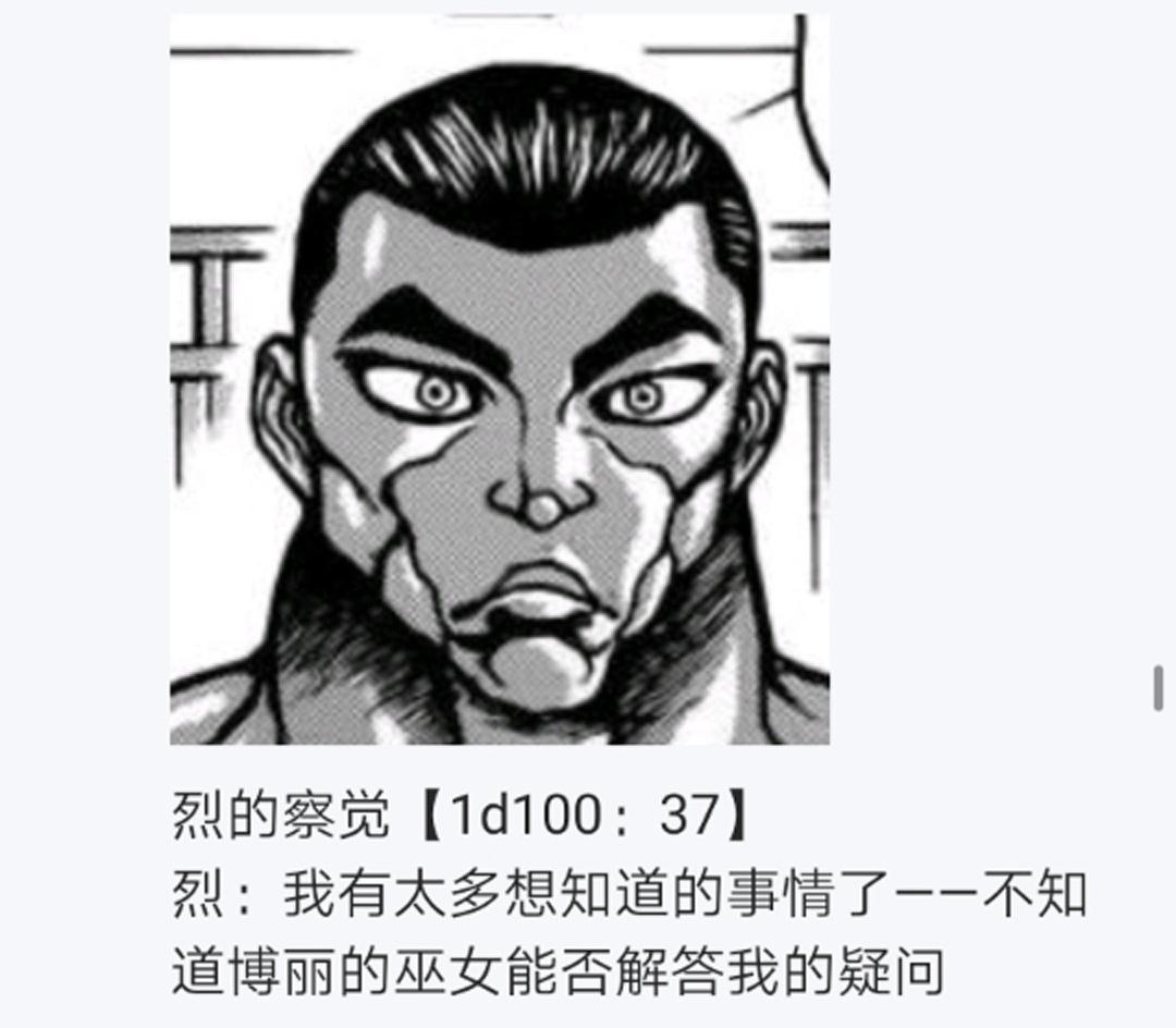 第13回(1/2)-第13话