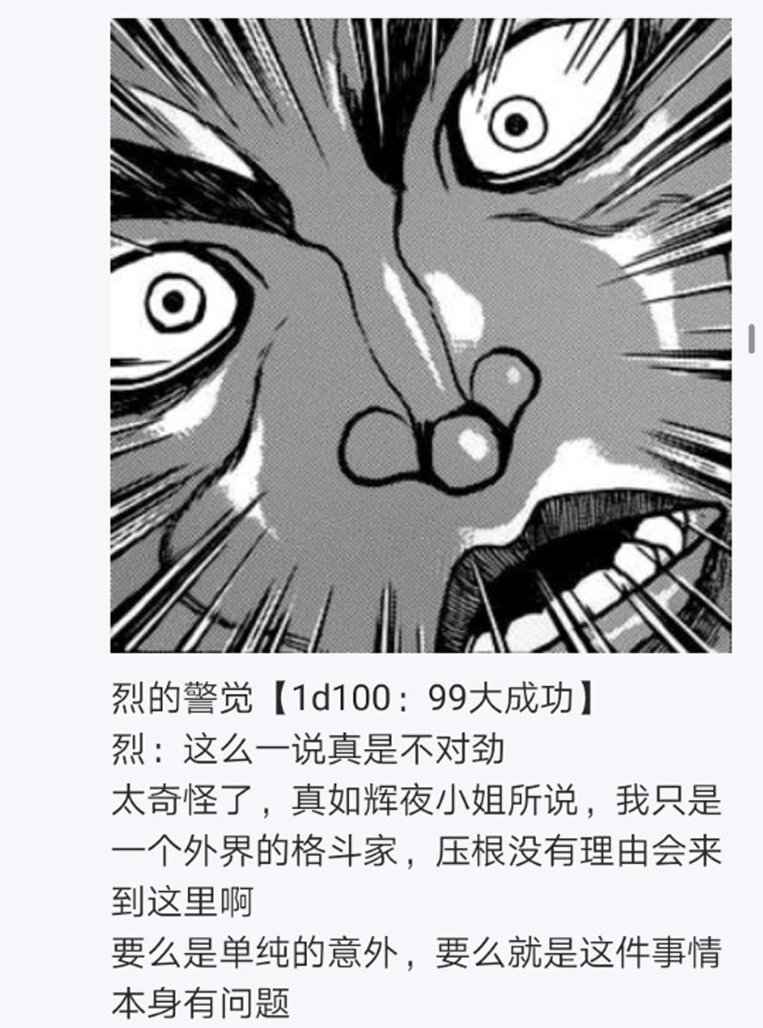 第13回(1/2)-第13话