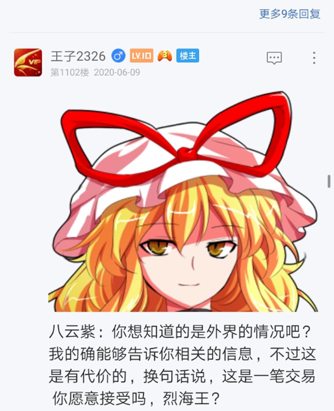 第13回(1/2)-第13话