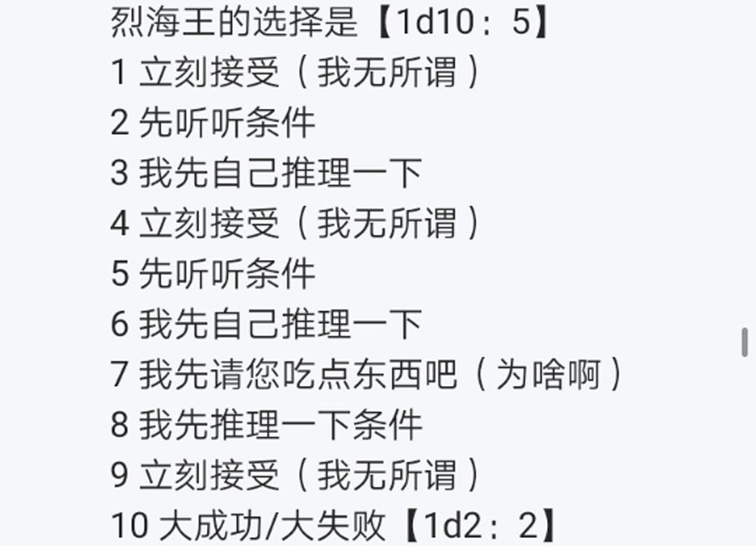 第13回(1/2)-第13话