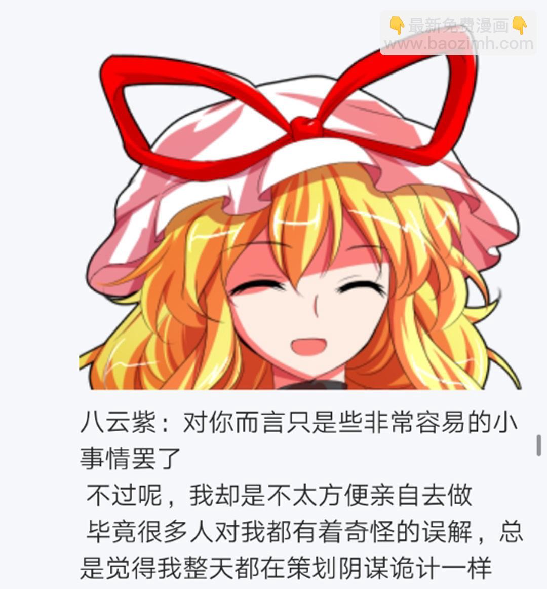 第13回(1/2)-第13话