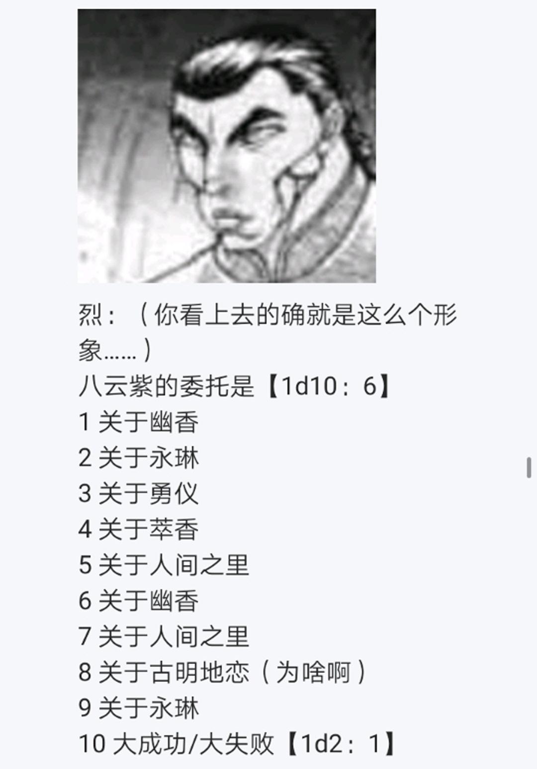 第13回(1/2)-第13话