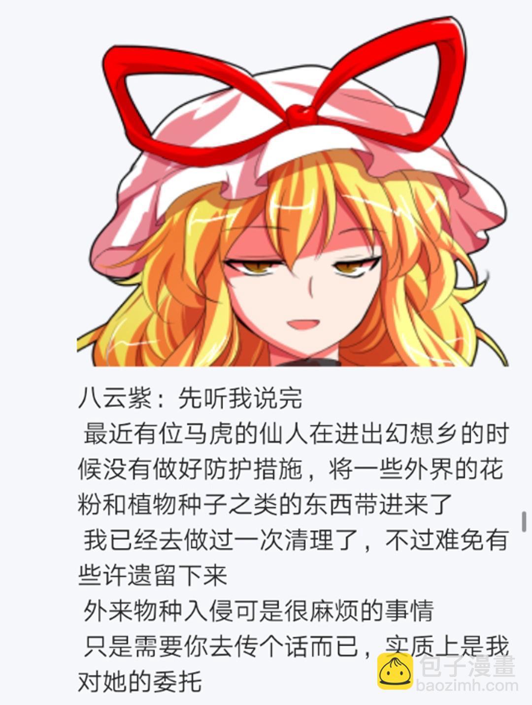 第13回(1/2)-第13话