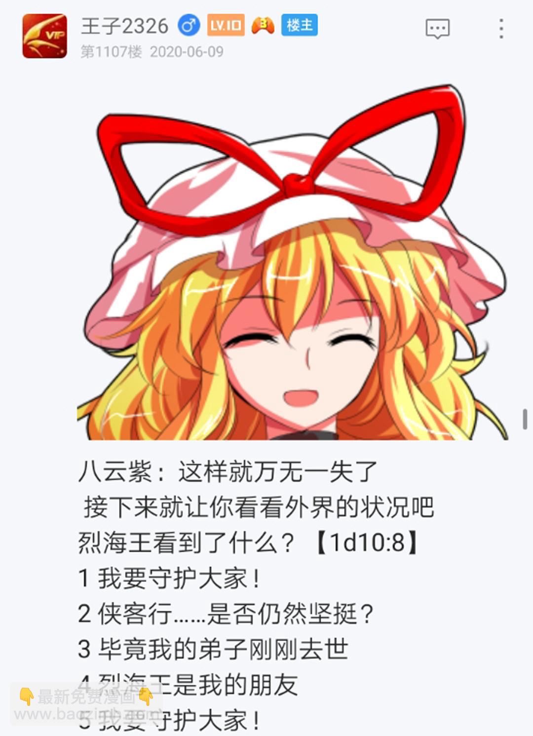 第13回(1/2)-第13话