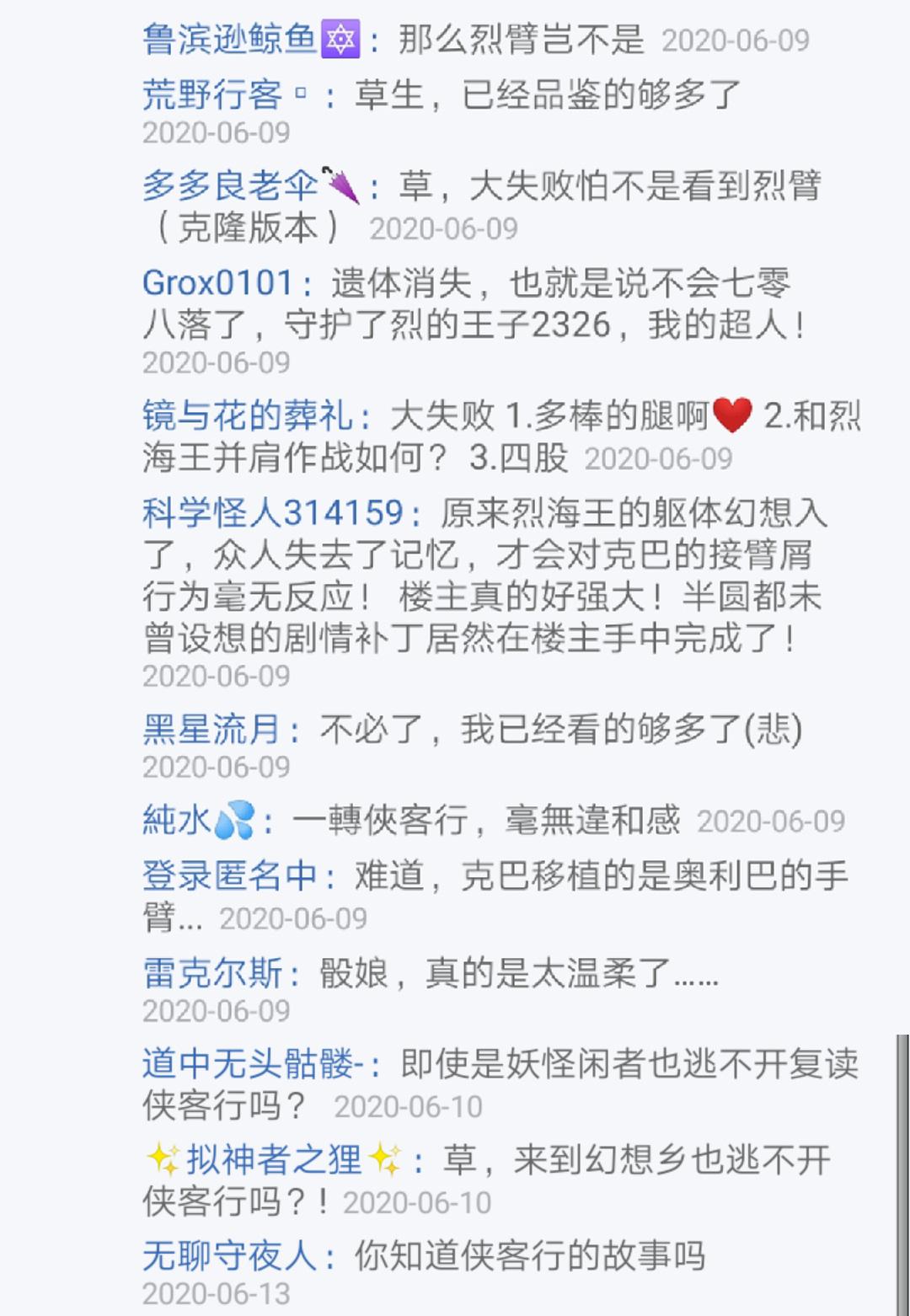 第13回(1/2)-第13话