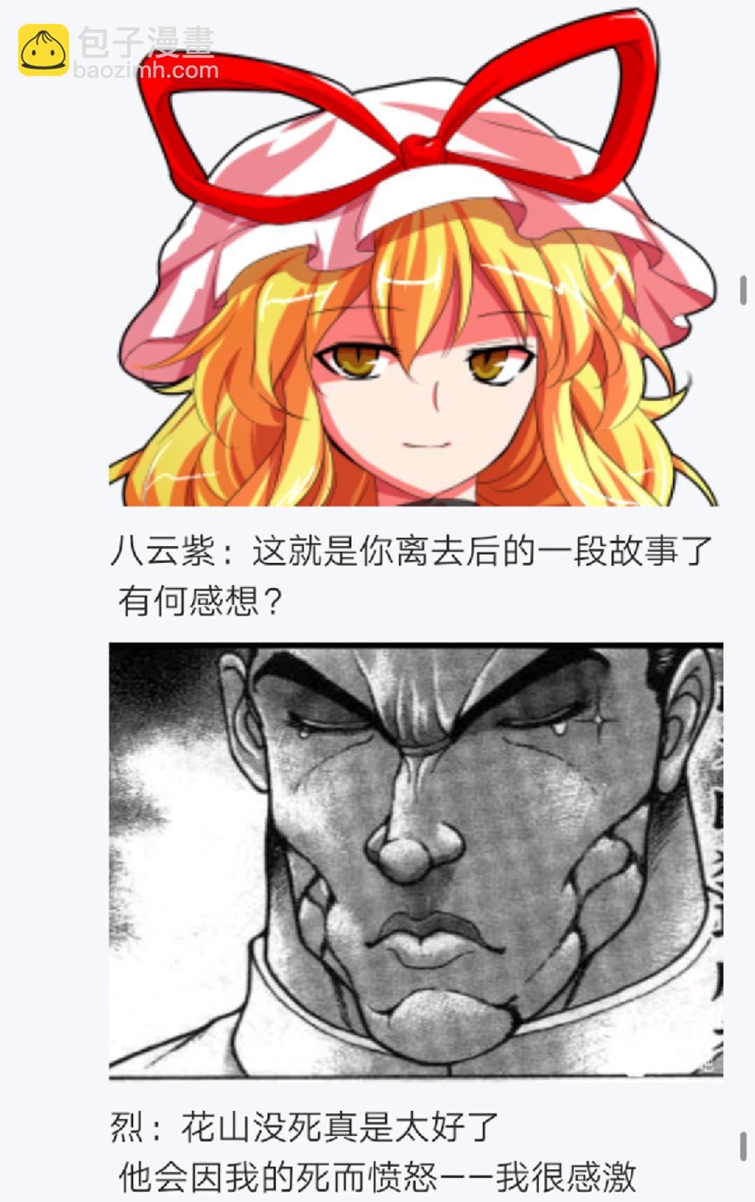 第13回(1/2)-第13话