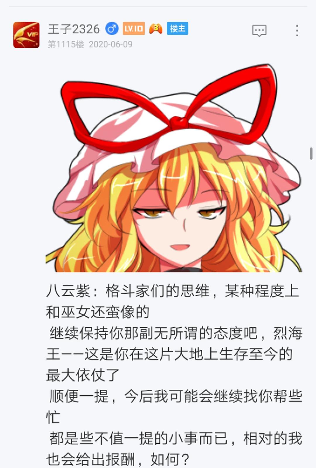 第13回(1/2)-第13话