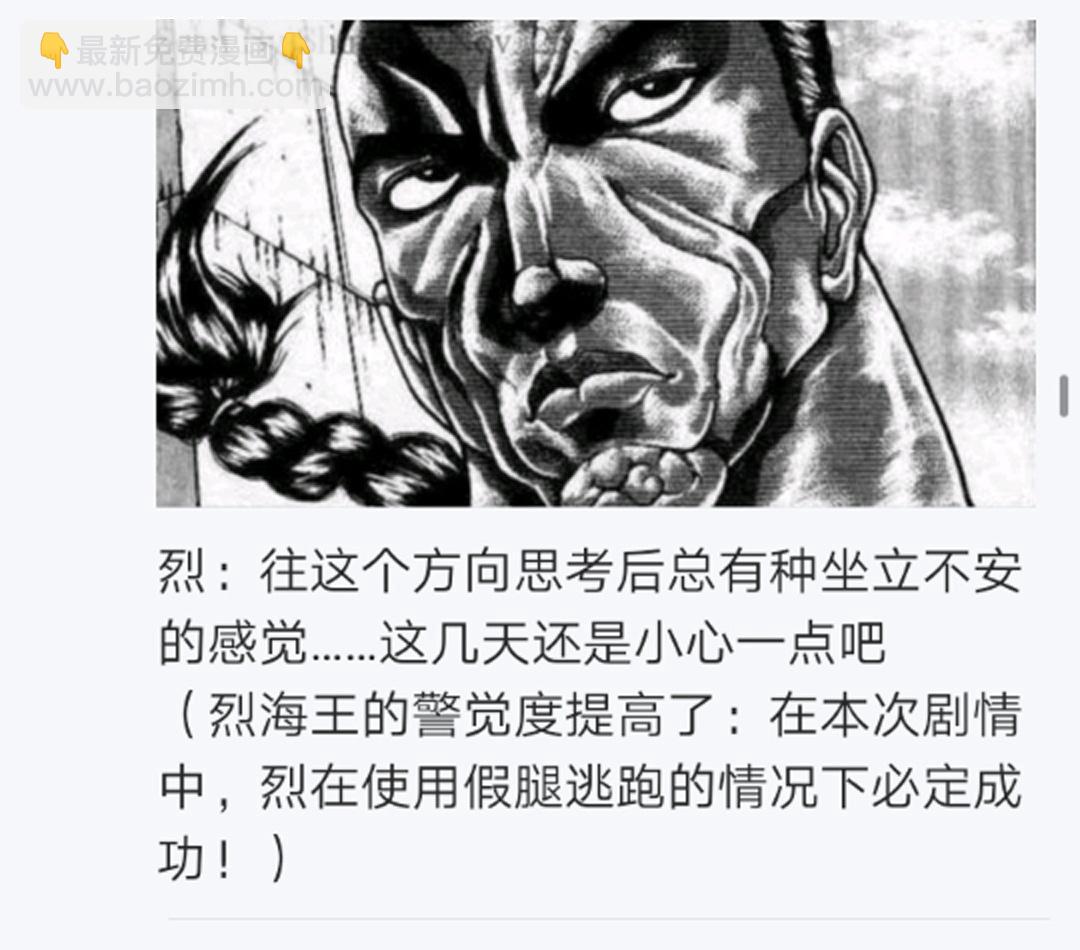 第13回(1/2)-第13话