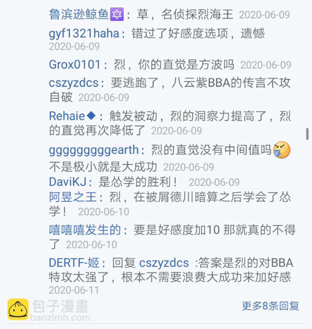 第13回(1/2)-第13话