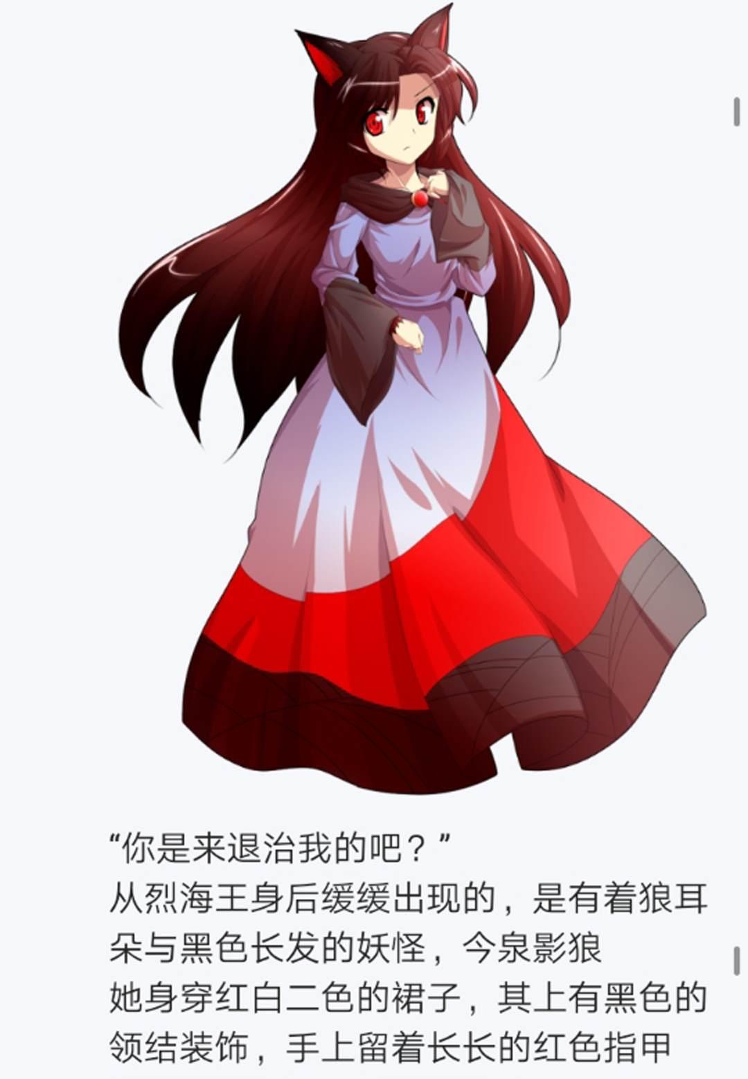 第15回(1/4)-第15话