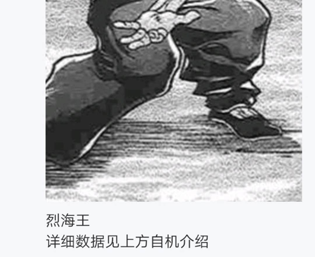 第15回(1/4)-第15话