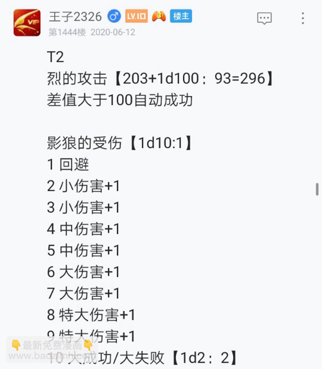 第15回(1/4)-第15话