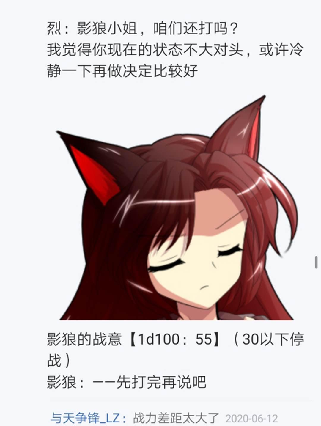 第15回(1/4)-第15话