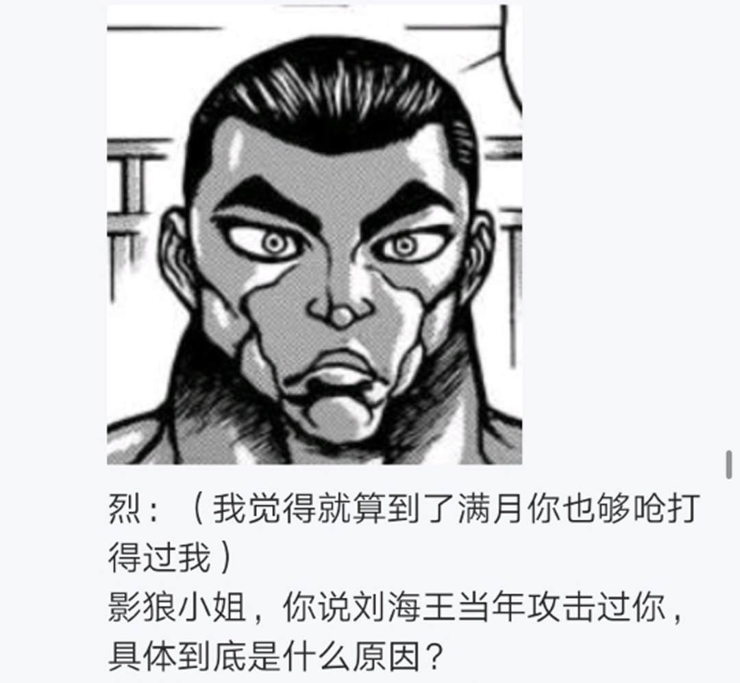 第15回(1/4)-第15话