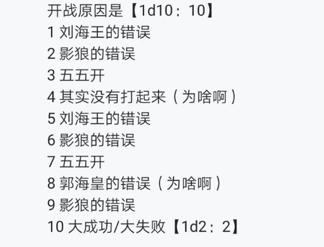 第15回(1/4)-第15话