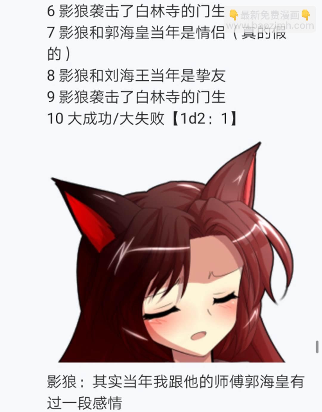 第15回(1/4)-第15话