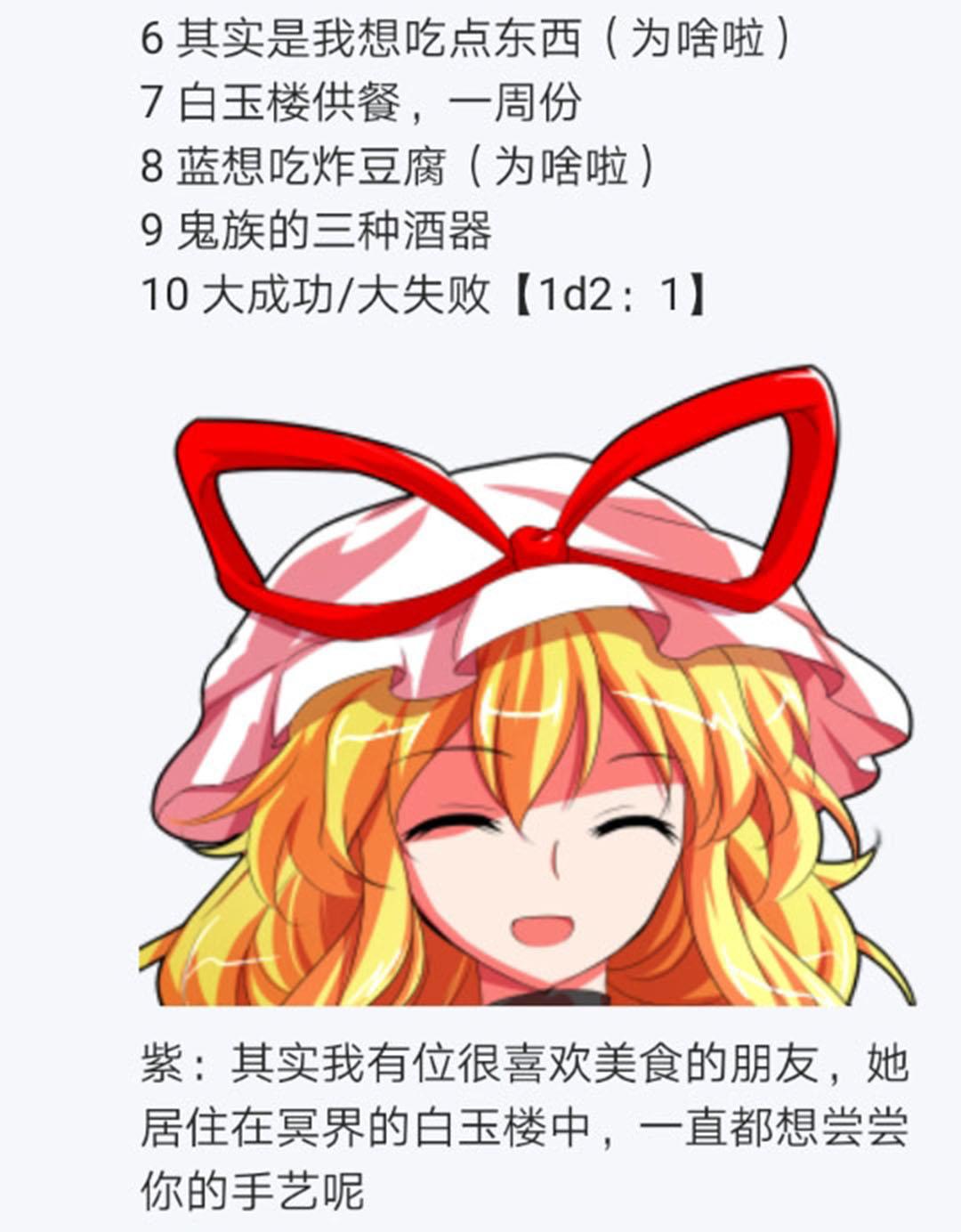 第17回(1/4)-第17话