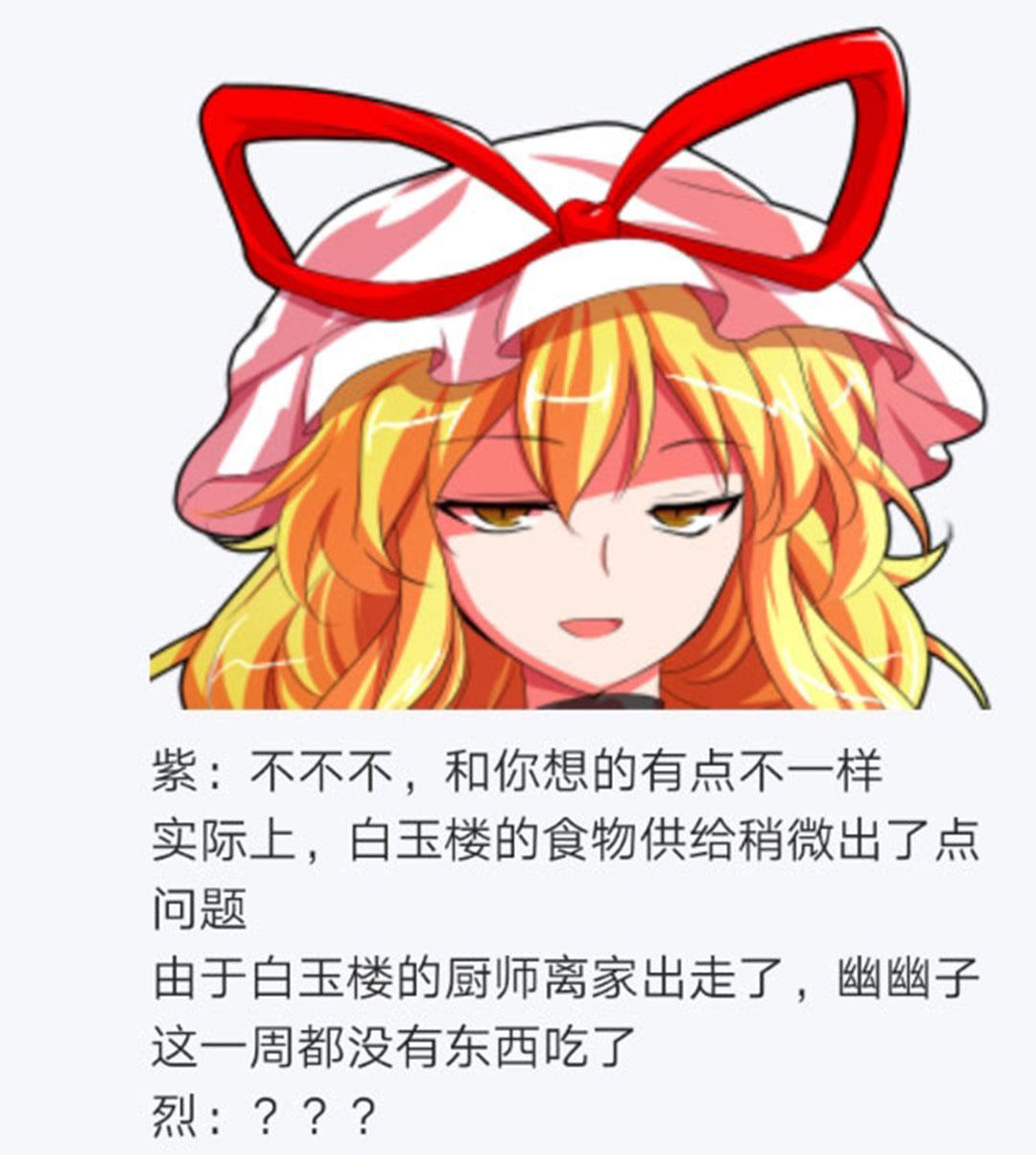 第17回(1/4)-第17话