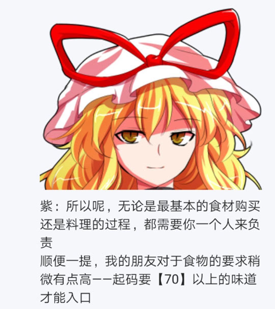 第17回(1/4)-第17话