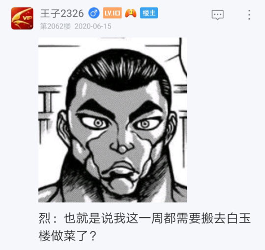 第17回(1/4)-第17话