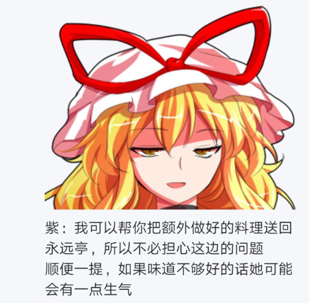 第17回(1/4)-第17话